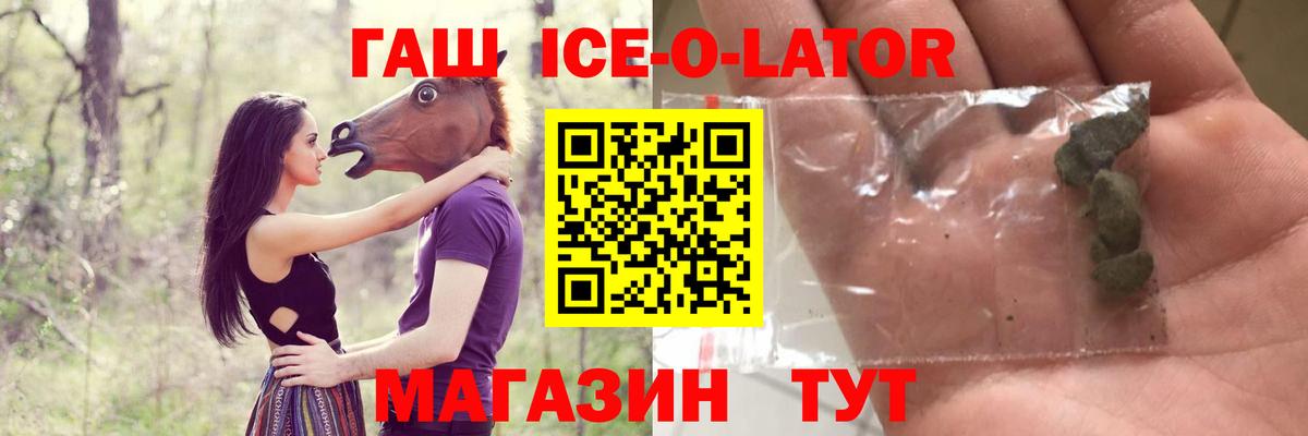 Прохладный  Гашиш хэш  Вход с VPN  ГАШ  ГАШ хэш 