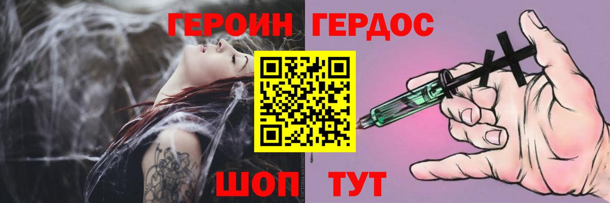 Прохладный  ГЕРОИН афганец  Вход с VPN 
