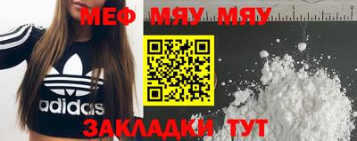 MDMA Бузулук