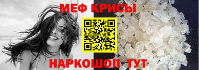 индика Будённовск