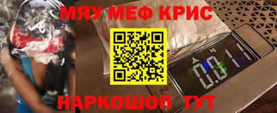 наркотики Бугуруслан