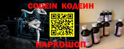 марки lsd Волжский