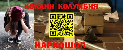 PSILOCYBIN Волжск