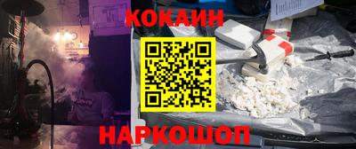 наркотики Бугуруслан