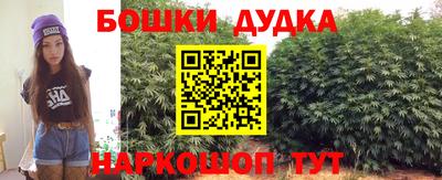 наркотики Бугуруслан