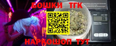 наркотики Бугуруслан