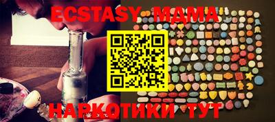 PSILOCYBIN Волжск