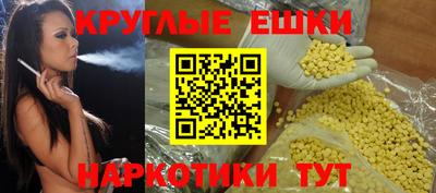 MDMA Бузулук