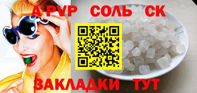 наркотики Бугуруслан