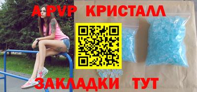 индика Будённовск