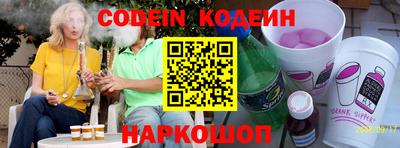 наркотики Бугуруслан