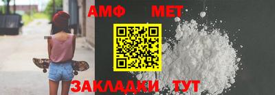 мяу мяу мука Волгодонск