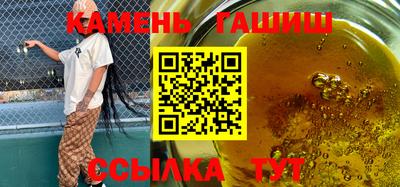наркотики Бугуруслан
