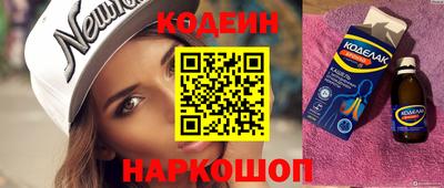 индика Будённовск