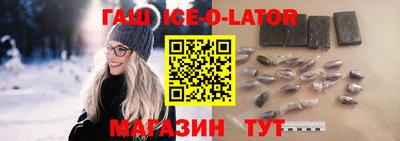 индика Будённовск
