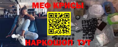 наркотики Бугуруслан