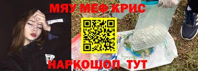 MDMA Бузулук