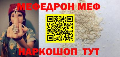 наркотики Бугуруслан