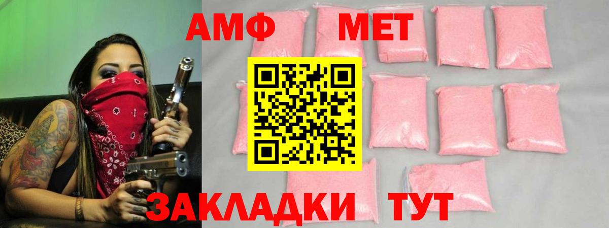 Прохладный  Метамфетамин Methamphetamine  Метамфетамин  Вход с VPN  Метамфетамин Methamphetamine 