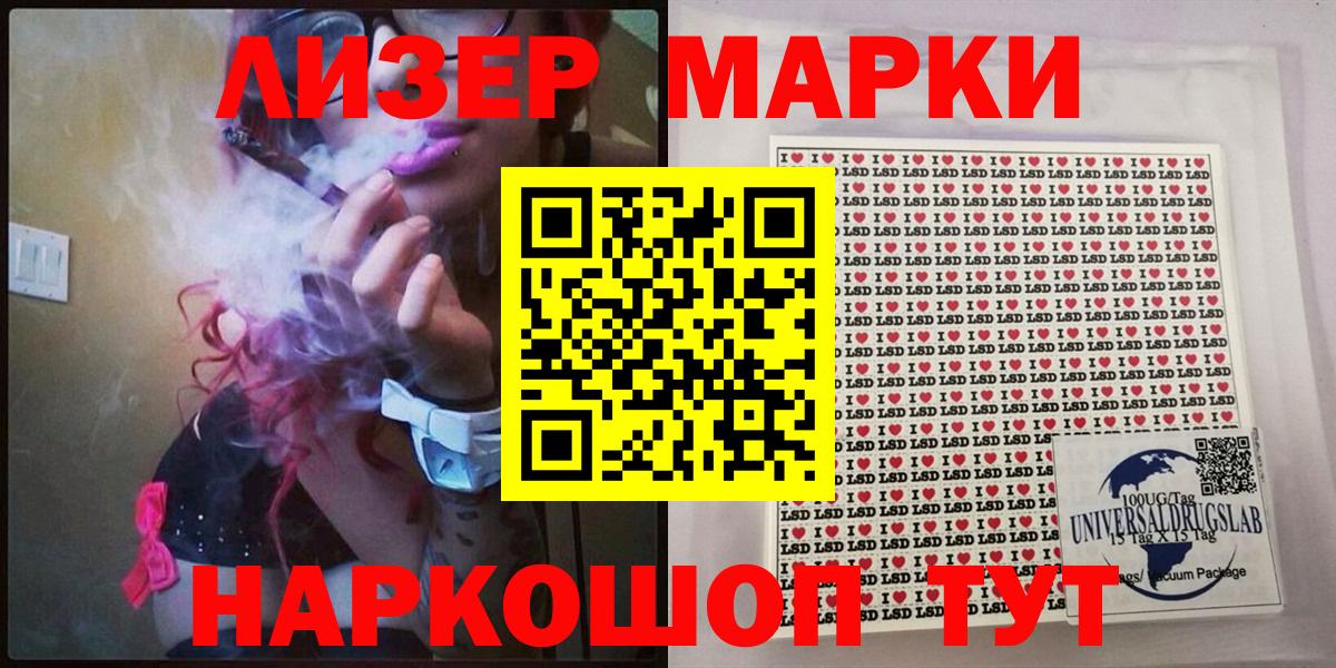 Марки N-bome 1500мкг  Вход с VPN  Прохладный 