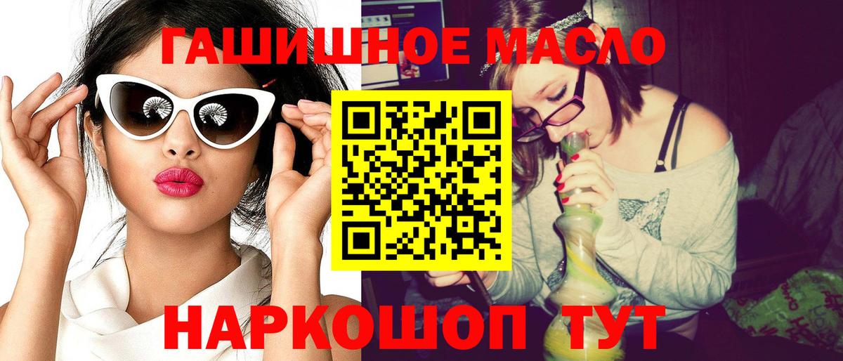 ТГК вейп Прохладный