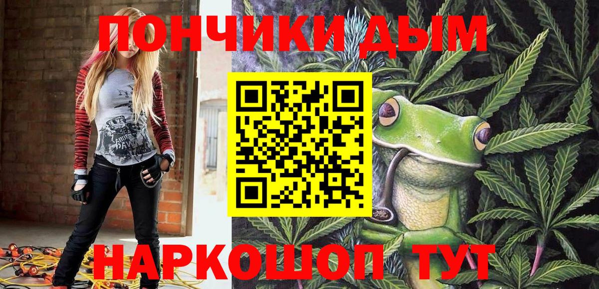 Марихуана планчик Прохладный