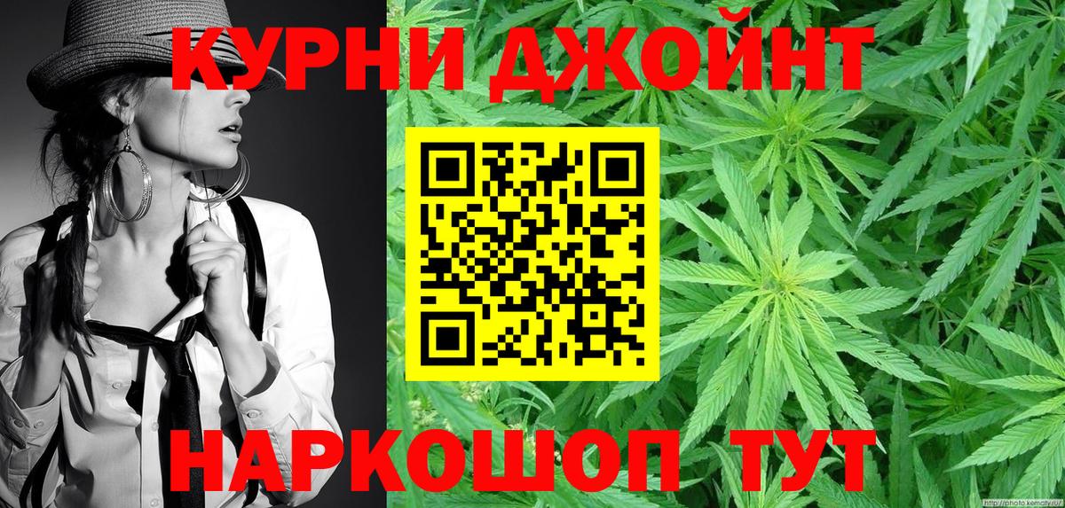 Каннабис THC 21%  Каннабис ГИДРОПОН  Канабис сатива  Вход с VPN  Прохладный 